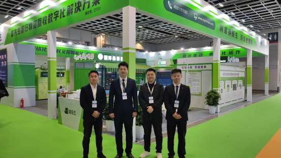 華展貓先生，智能垃圾分類展會，垃圾分類設(shè)備廠家