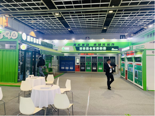 華展貓先生，智能垃圾分類展會，垃圾房廠家，兩網(wǎng)融合驛站