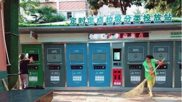 華展貓先生，智能分類垃圾房廠家，定時(shí)定點(diǎn)垃圾收集點(diǎn)建設(shè)