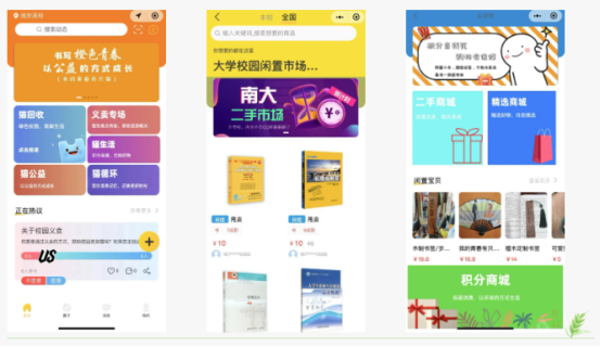 華展貓先生，智能垃圾分類回收，校園垃圾分類