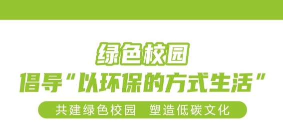 華展貓先生，智能垃圾分類回收，校園垃圾分類