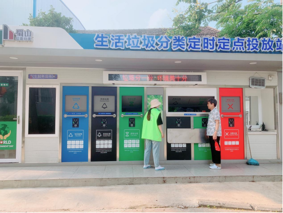 華展貓先生，智能垃圾房，生活垃圾分類收集點，設備生產廠家