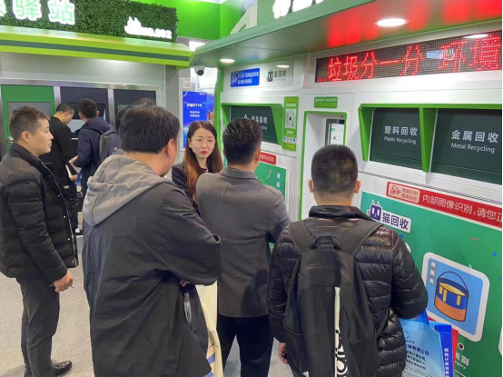 華展貓先生，智能回收點(diǎn)，分類垃圾收集房廠家