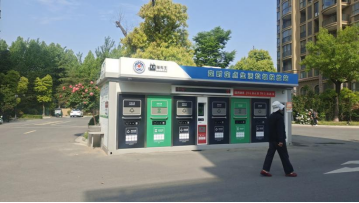 貓先生智能垃圾房，廢品回收智能柜，垃圾收集點生產(chǎn)廠家