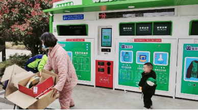 貓先生智能再生資源回收站，廢品回收設(shè)備，垃圾回收箱，回收柜生產(chǎn)廠家