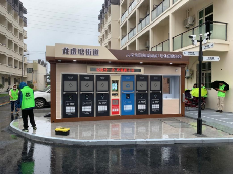 智能分類垃圾房，清潔小屋，垃圾分類收集站生產(chǎn)廠家